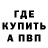 ГАШ гашик S.F