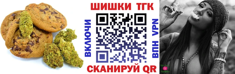 Еда ТГК марихуана  Купить  Тобольск 