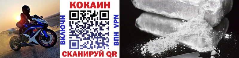 Купить закладки  Тобольск  Cocaine 98% 