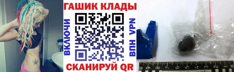 Купить закладки  Тобольск  Гашиш ice o lator 