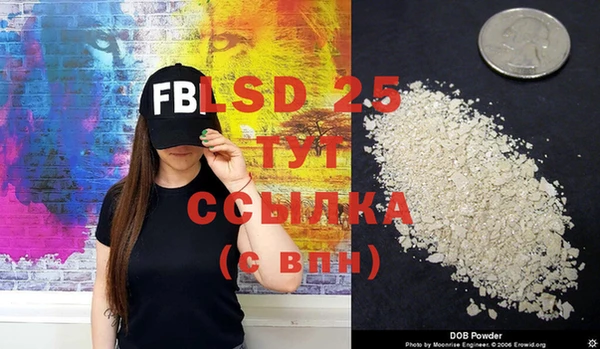 2c-b Волосово
