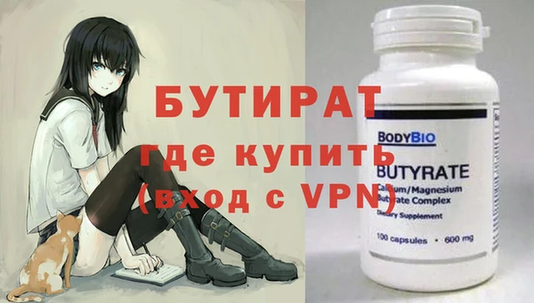 скорость mdpv Вязьма