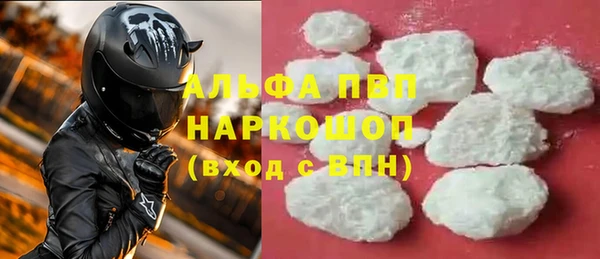 таблы Вязники