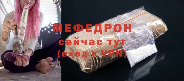 таблы Вязники