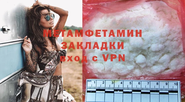 скорость mdpv Вязьма