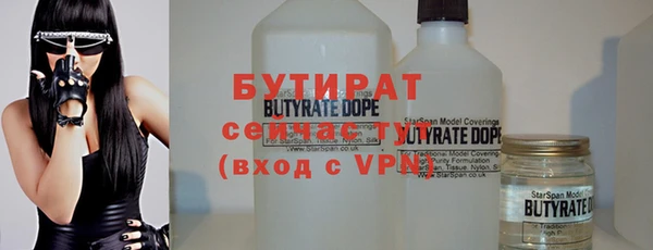 2c-b Волосово