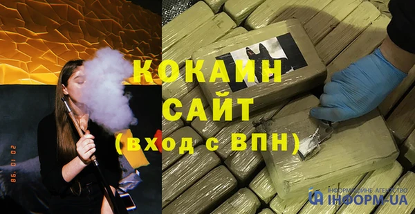 таблы Вязники