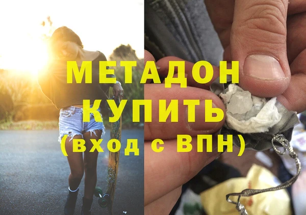 скорость mdpv Вязьма