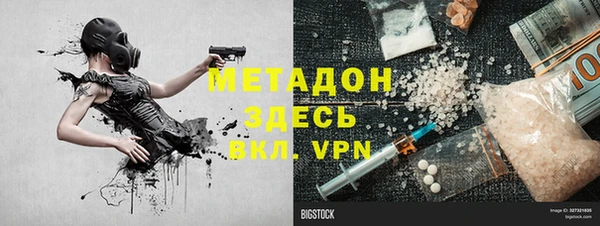 mix Волоколамск
