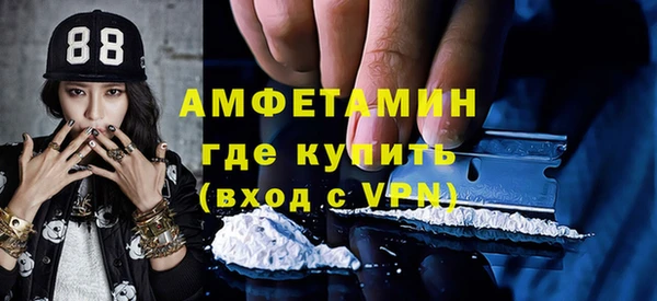 скорость mdpv Вязьма