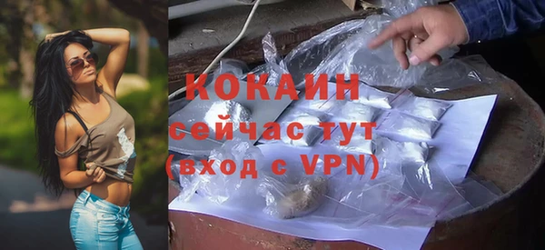 2c-b Волосово