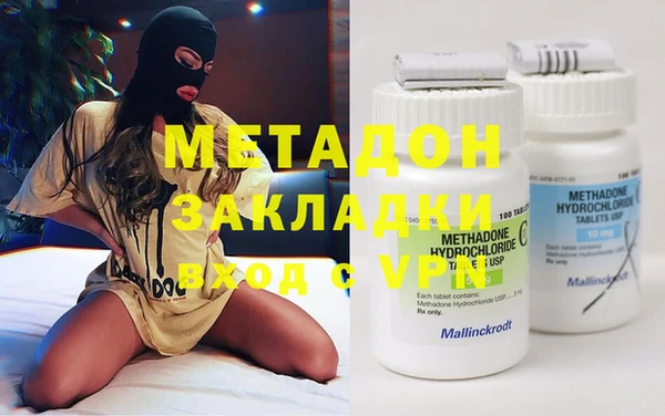 скорость mdpv Вязьма