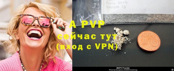таблы Вязники