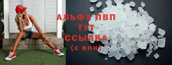 скорость mdpv Вязьма