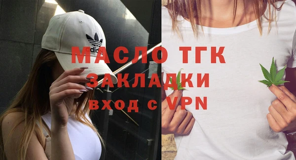 таблы Вязники