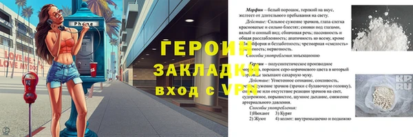 2c-b Волосово