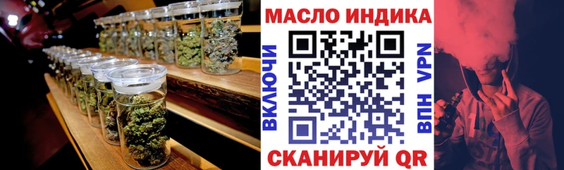 Купить закладки  Тобольск  Дистиллят ТГК вейп с тгк 