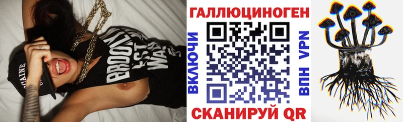 Псилоцибиновые грибы MAGIC MUSHROOMS  Купить где  Тобольск 